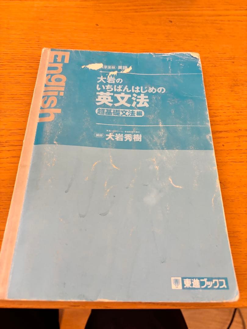 武田塾ルート 日大ルート marchルート