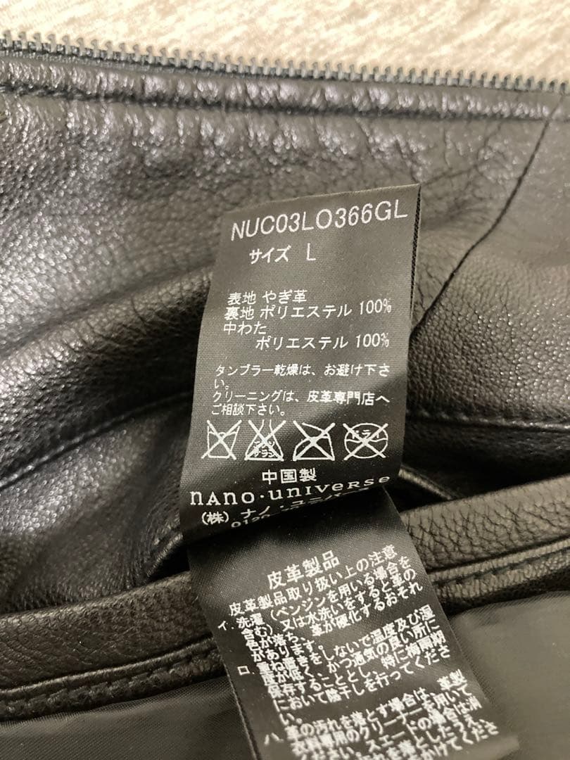 nano universe ライダース　goat Ｌ