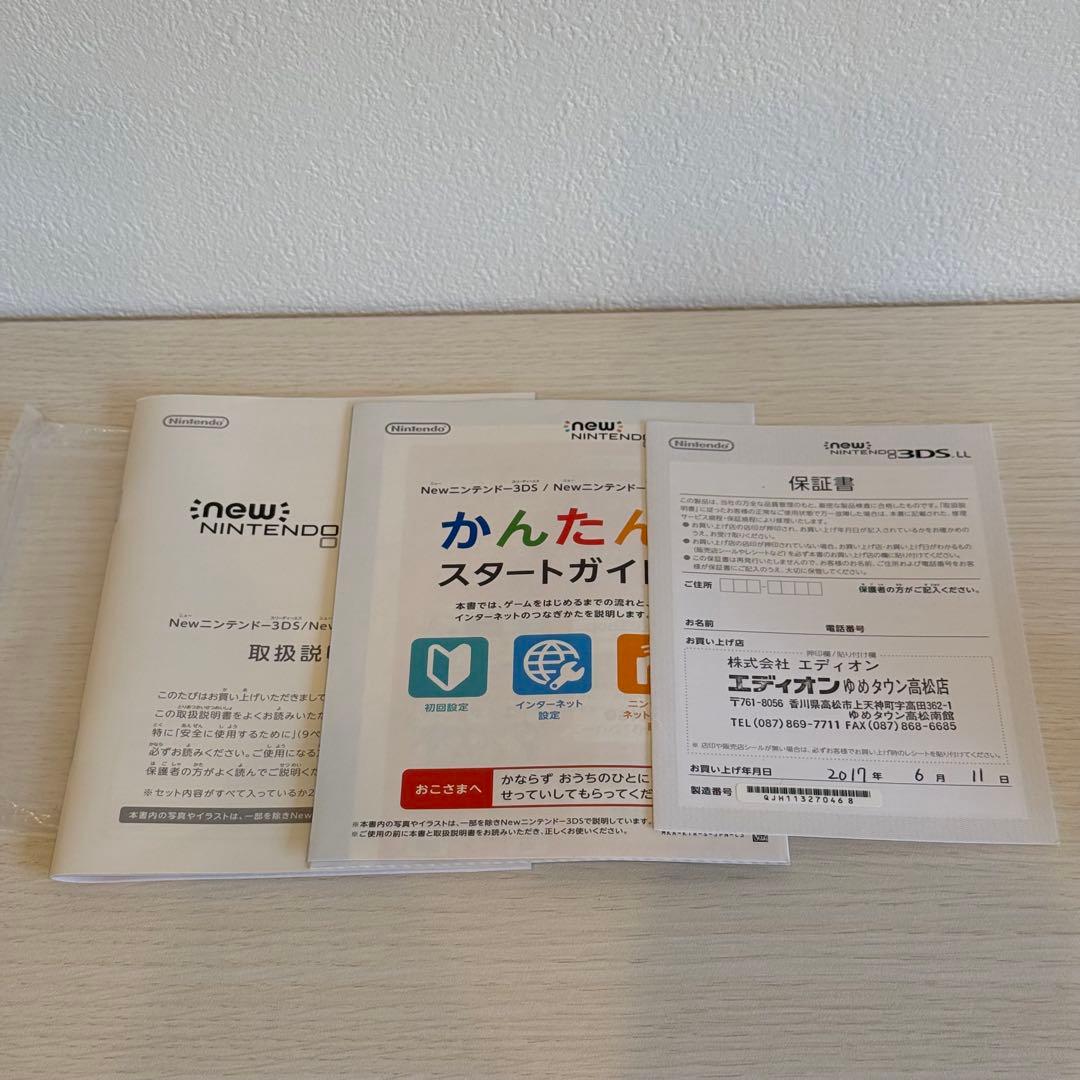 【極美品】Newニンテンドー3DS LL メタリックブラック 箱付き 3-092