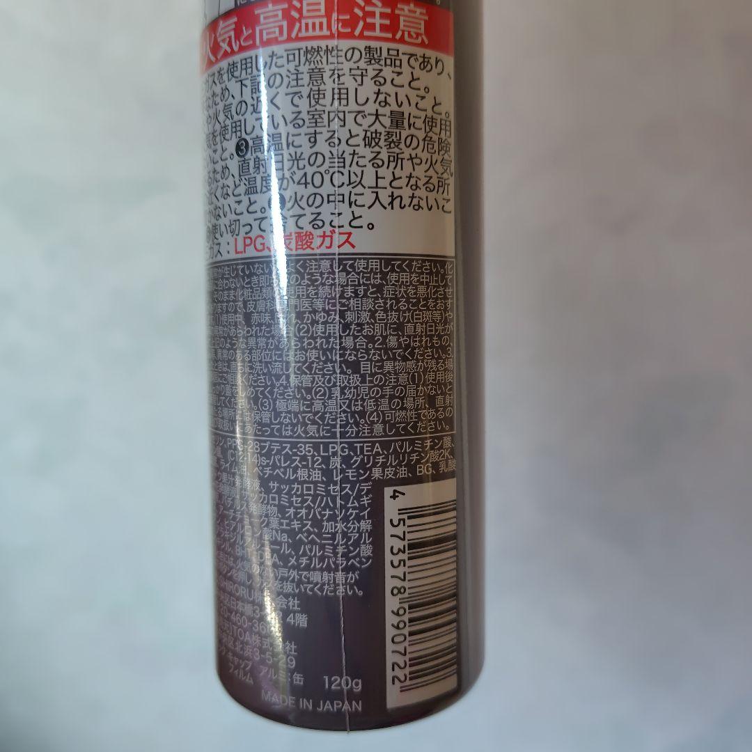SHIRORU クリスタルホイップ ブラック 120g 5本