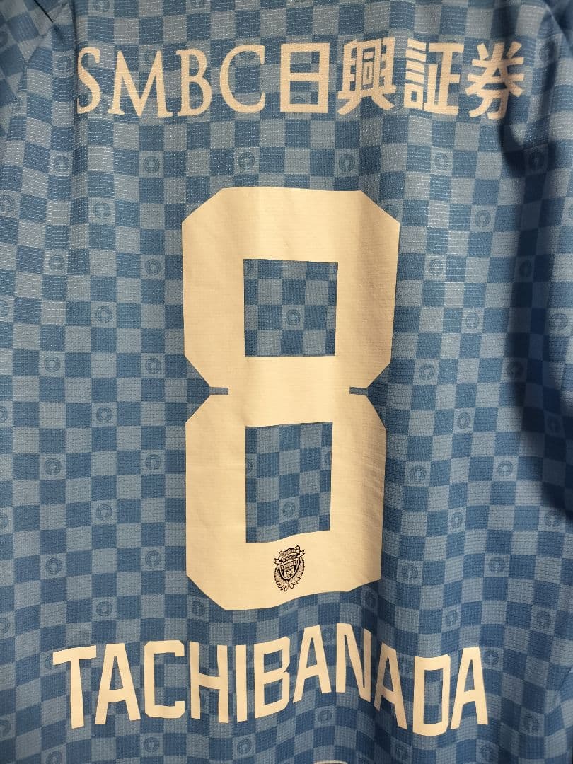 川崎フロンターレ 橘田健人 2024 ユニフォーム タオルマフラー