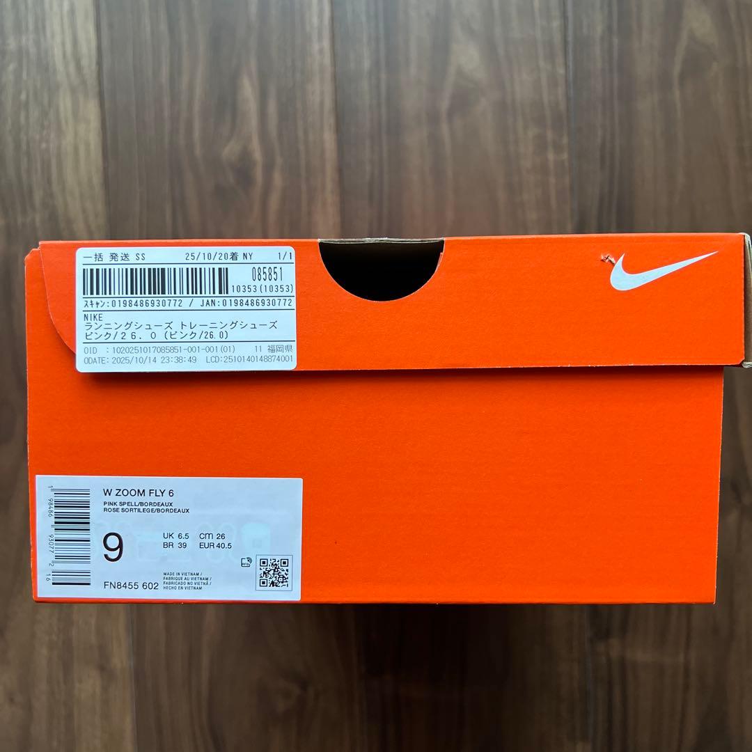 Nike Zoom Fly6 ナイキズームフライ6 マラソンシューズ　26cm