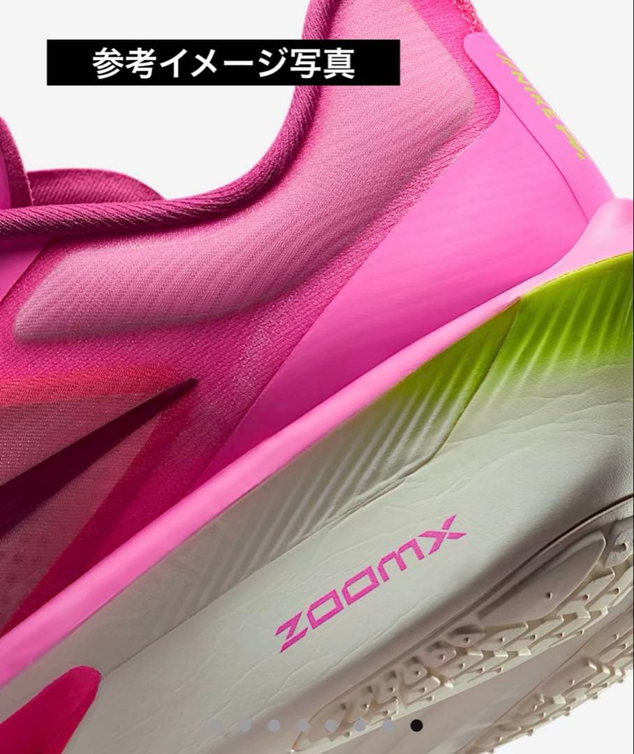 Nike Zoom Fly6 ナイキズームフライ6 マラソンシューズ　26cm