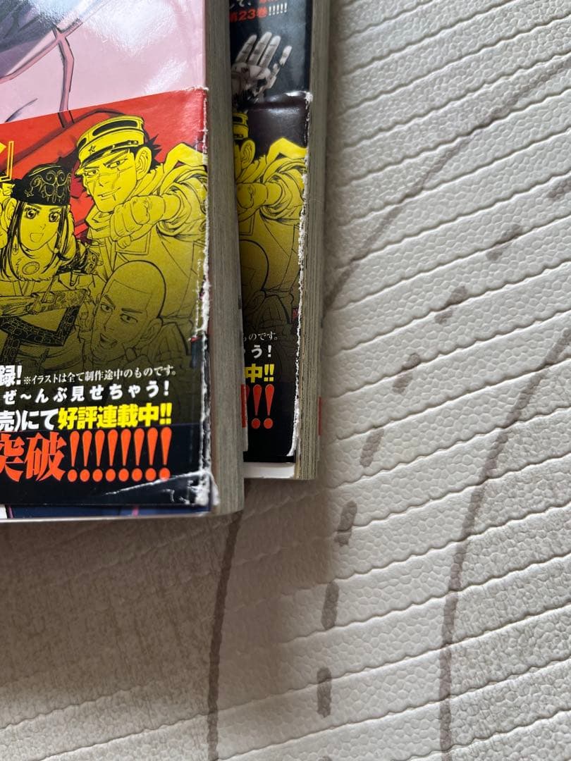 ゴールデンカムイ 1〜31巻セット（11巻と21巻がありません）