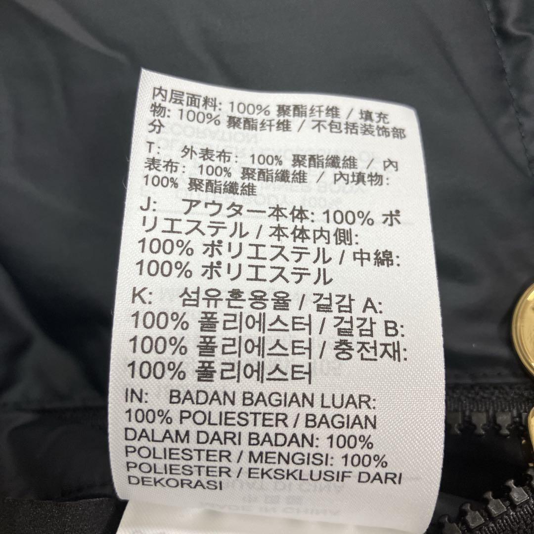 ⭐︎極希少⭐︎極美品⭐︎ NIKE ジョーダン×パリサンジェルマン リバーシブル