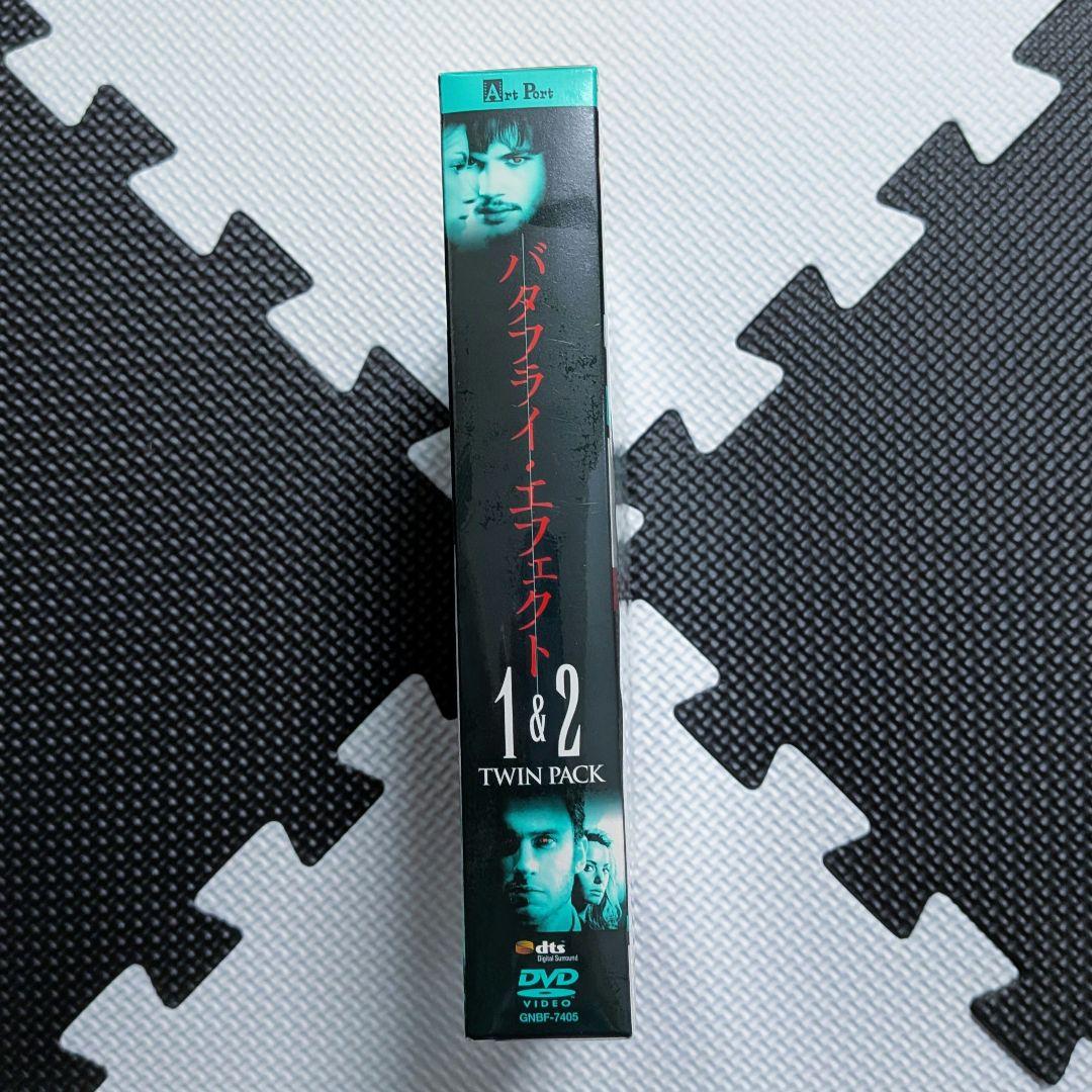 バタフライ・エフェクト1&2 ツインパック 初回限定生産 3枚組【廃盤】