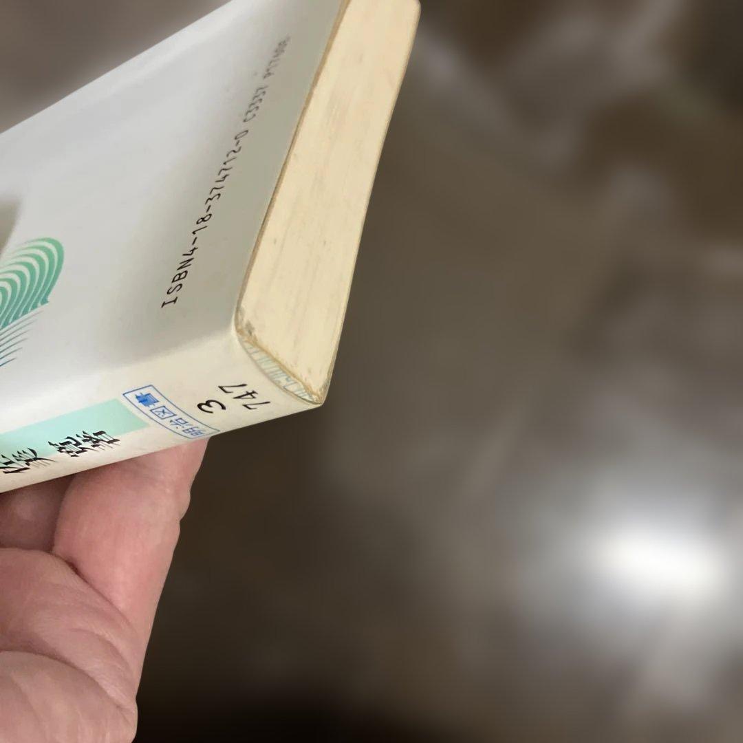 国語科授業批判 5 　宇佐美　寛著 明治図書