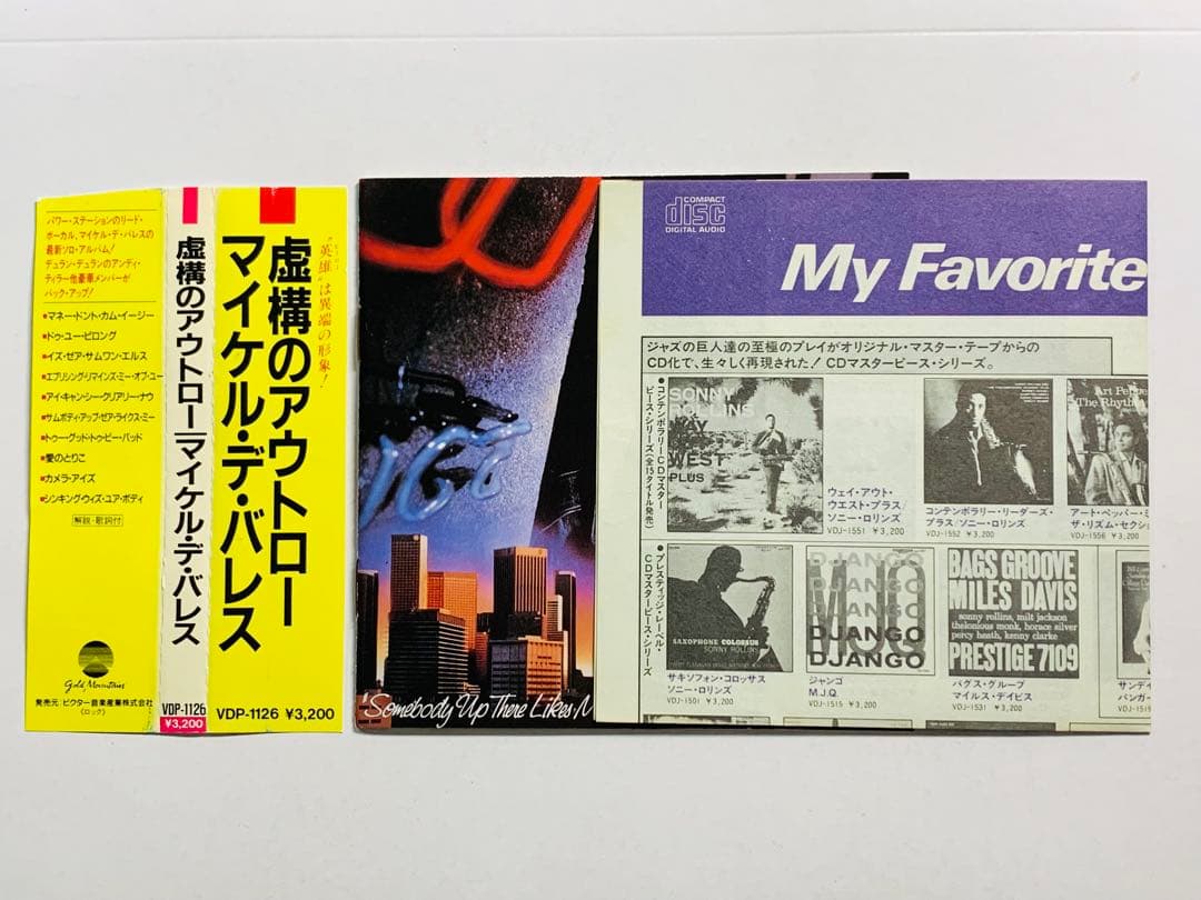 帯付☆マイケル・デ・バレス/虚構のアウトロー VDP1126 旧規格 廃盤レア