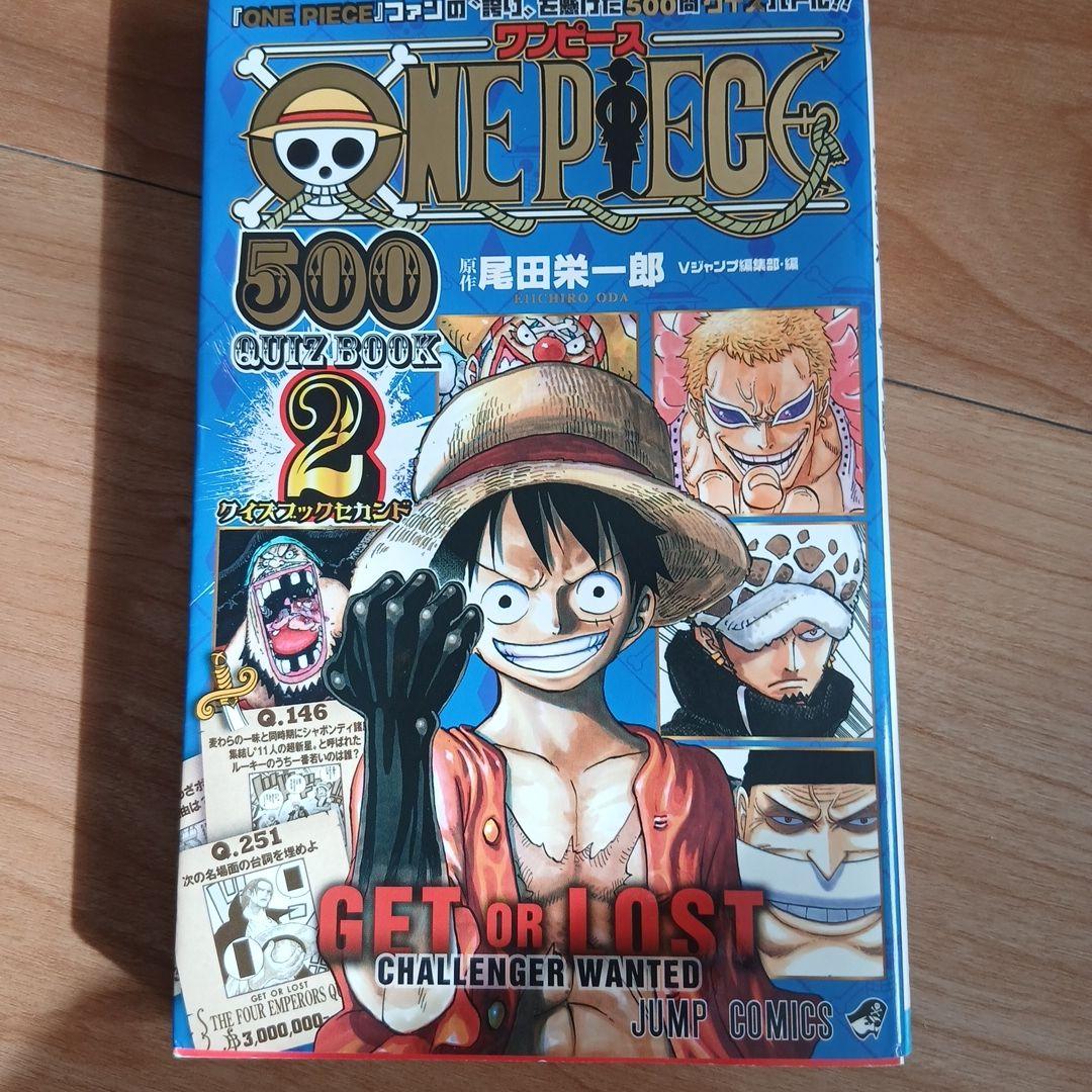 ONE PIECE 61巻から109巻　クイズブック　オフィシャルガイド付き