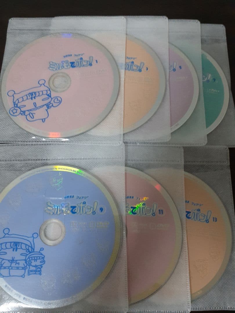 ミルモでポン！1ねんめ～4ねんめ　全44巻セット　DVD