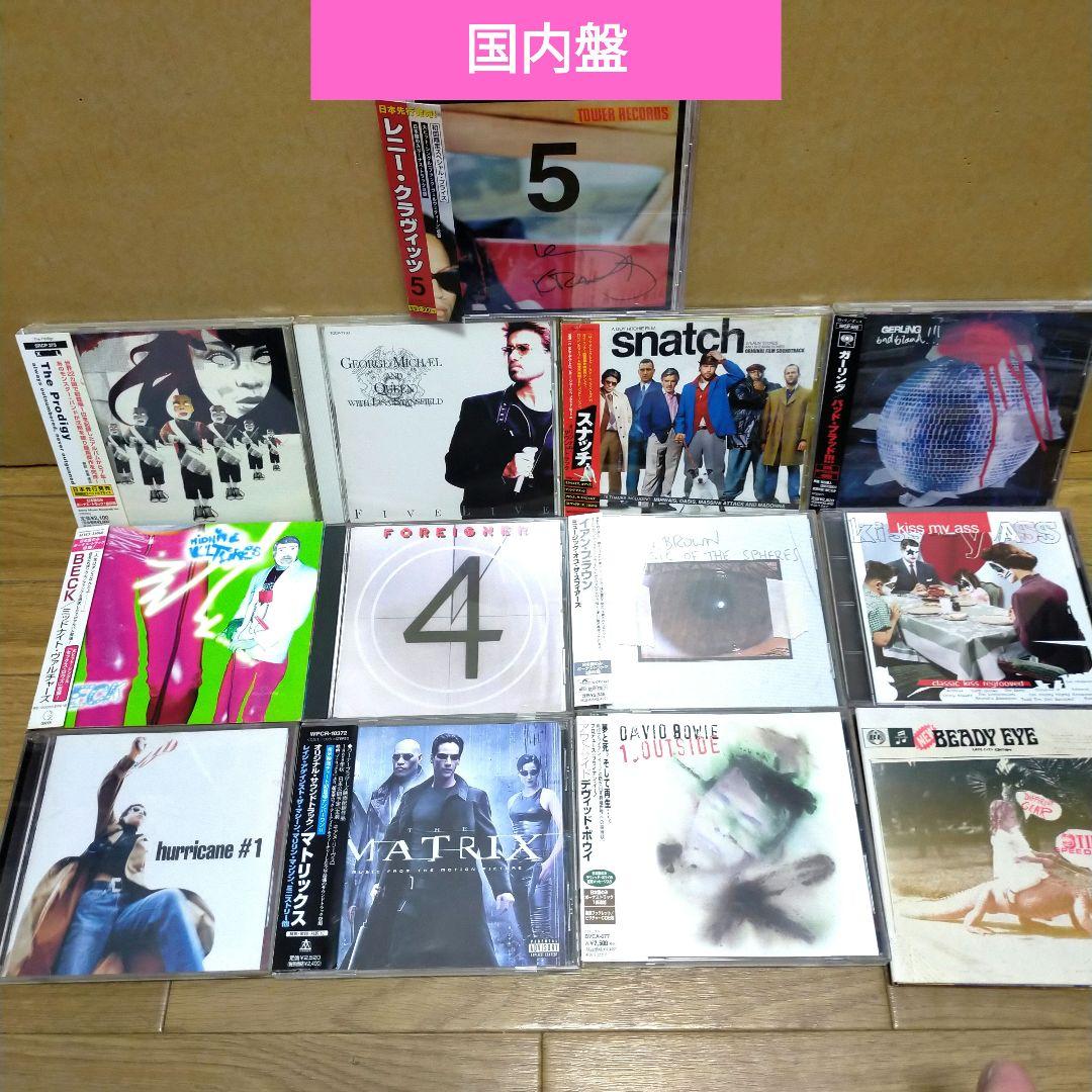 洋楽CD 57枚セット/国内盤&洋盤混合/まとめ売り