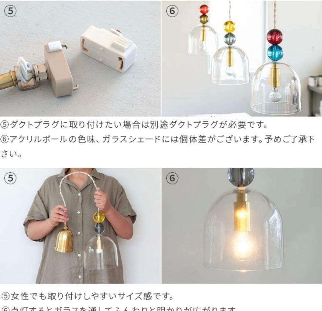 北欧　ペンダントライト2灯セット　カラメッリ