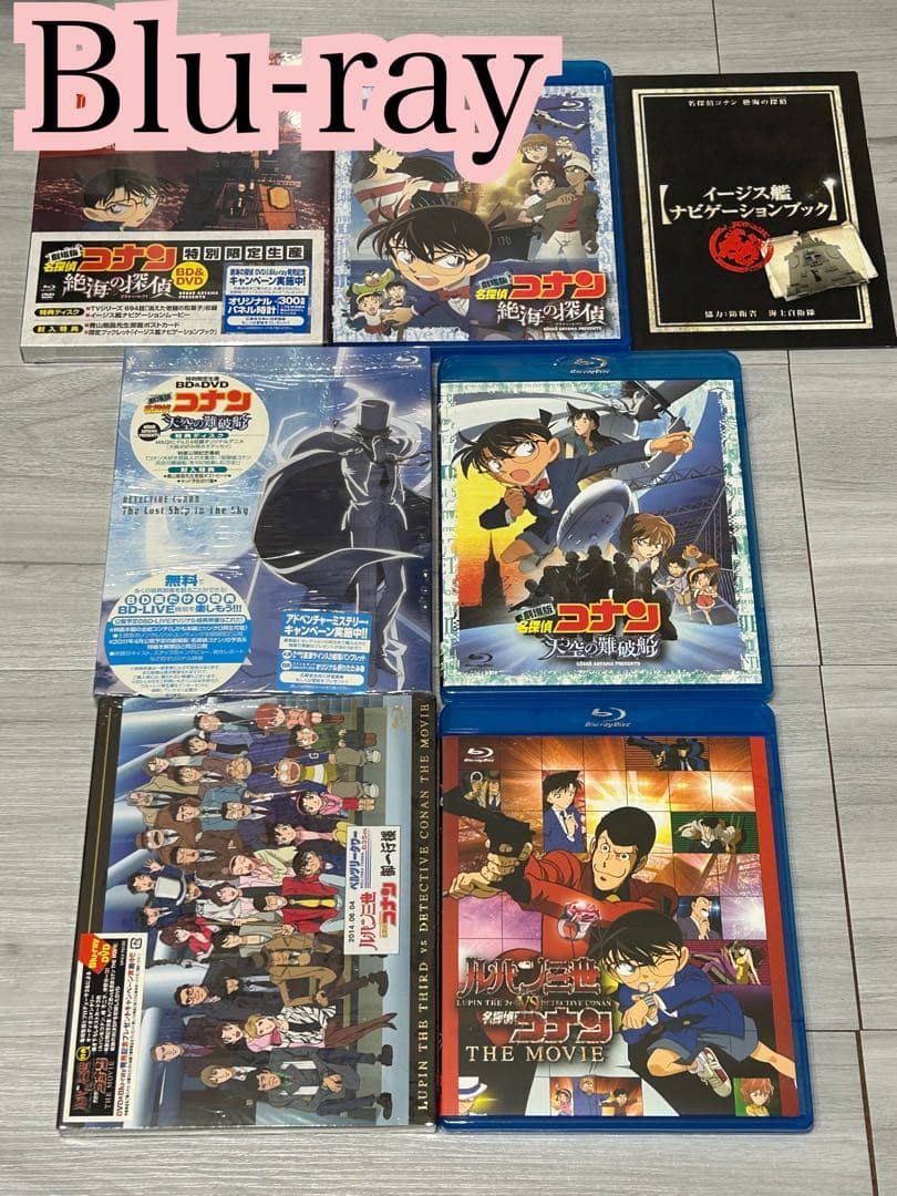 劇場版名探偵コナンBlu-ray・DVD 28作品　セル版