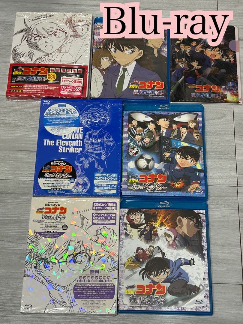 劇場版名探偵コナンBlu-ray・DVD 28作品　セル版