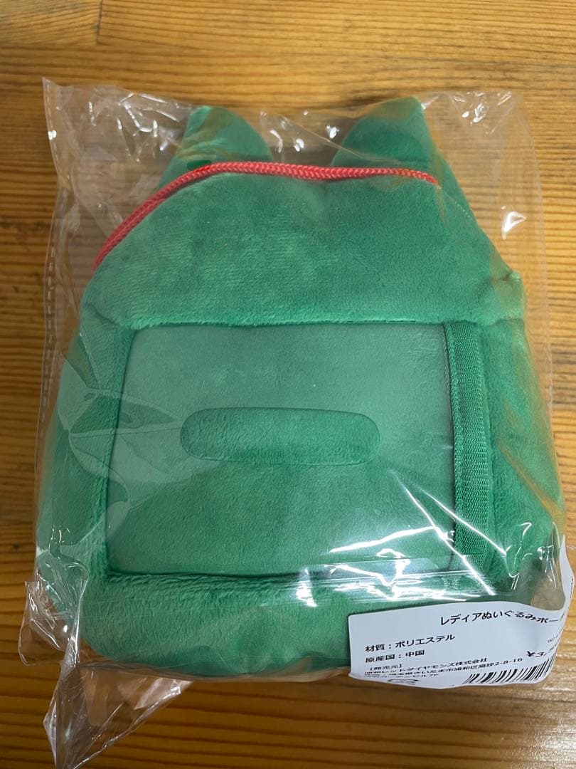 【新品未開封】　浦和レッズ　マスコット　レディア　ぬいぐるみポーチ