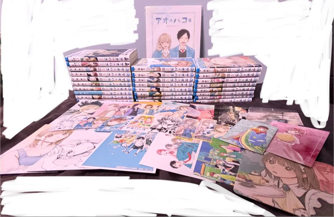 アオのハコ全巻初版1〜24、小説2冊、アオのハコ展パンフレット、特典多数