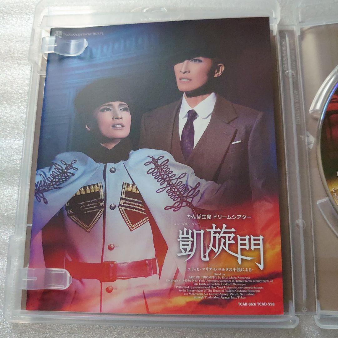 雪組 凱旋門/Gato Bonito!!     Blu-ray