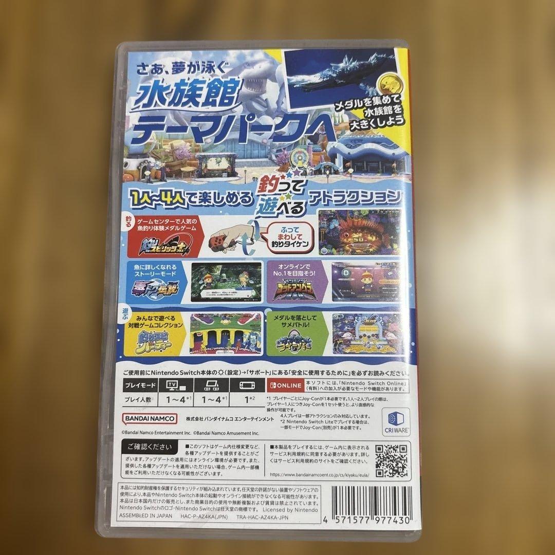 釣りスピリッツ
