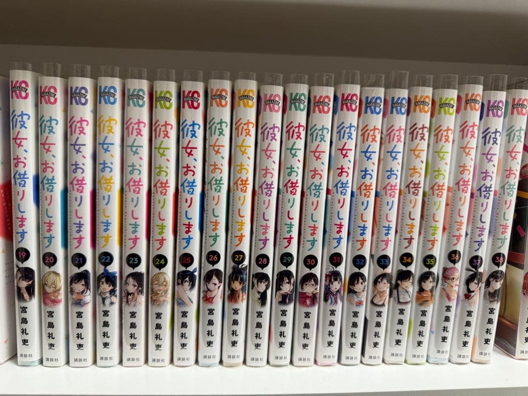彼女、お借りします 1〜38巻、彼女、人見知りします 全巻 セット