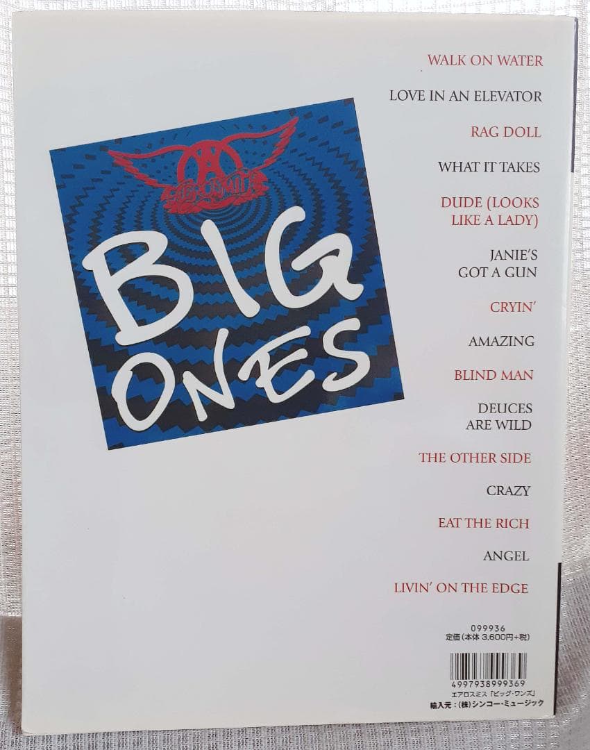 AEROSMITH - BIG ONES バンドスコア エアロスミス