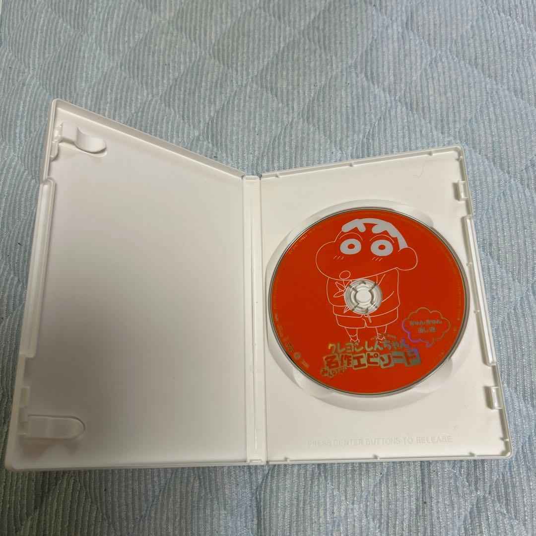 クレヨンしんちゃん みんなで選ぶ名作エピソードBOX 初回限定生産 DVD
