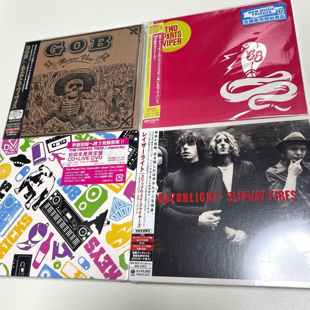 洋楽CD　まとめ売り　【未開封】４５枚　お宝発掘！　ロック系中心　国内盤