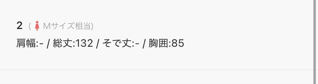 mystic ドロストフラワーキャミワンピース