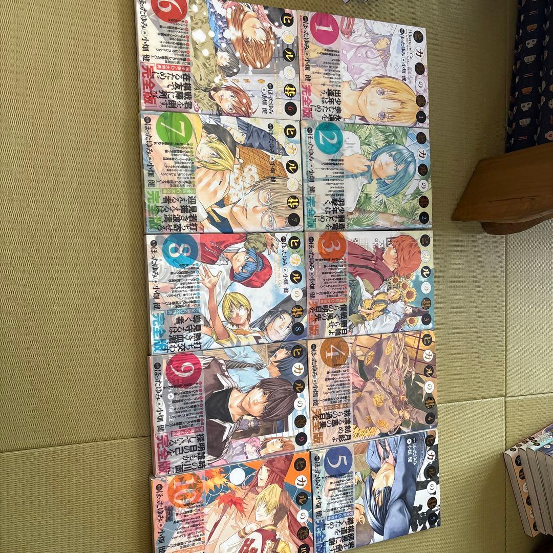 ひかるの碁　初版全巻セット