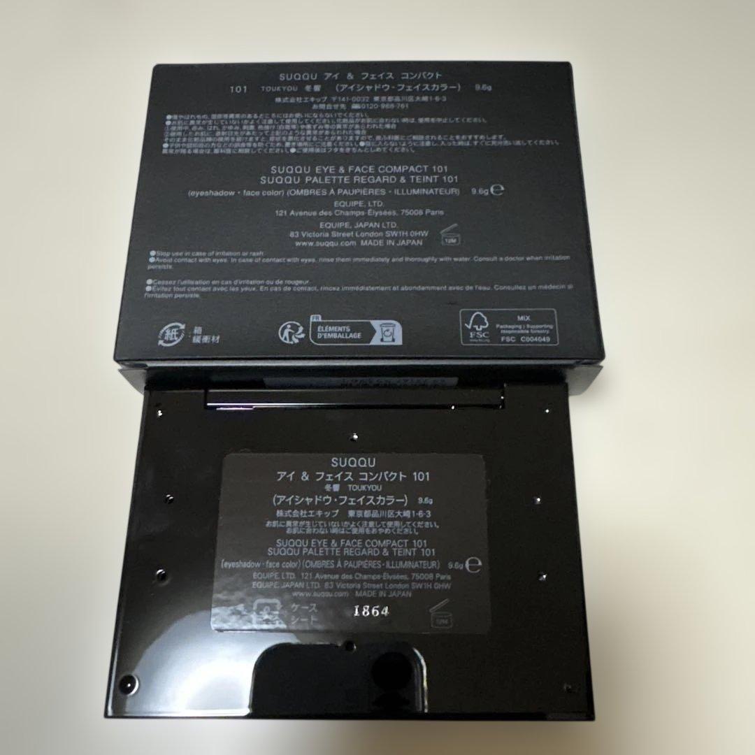 SUQQU アイフェイスコンパクト 冬響 101 限定 新品