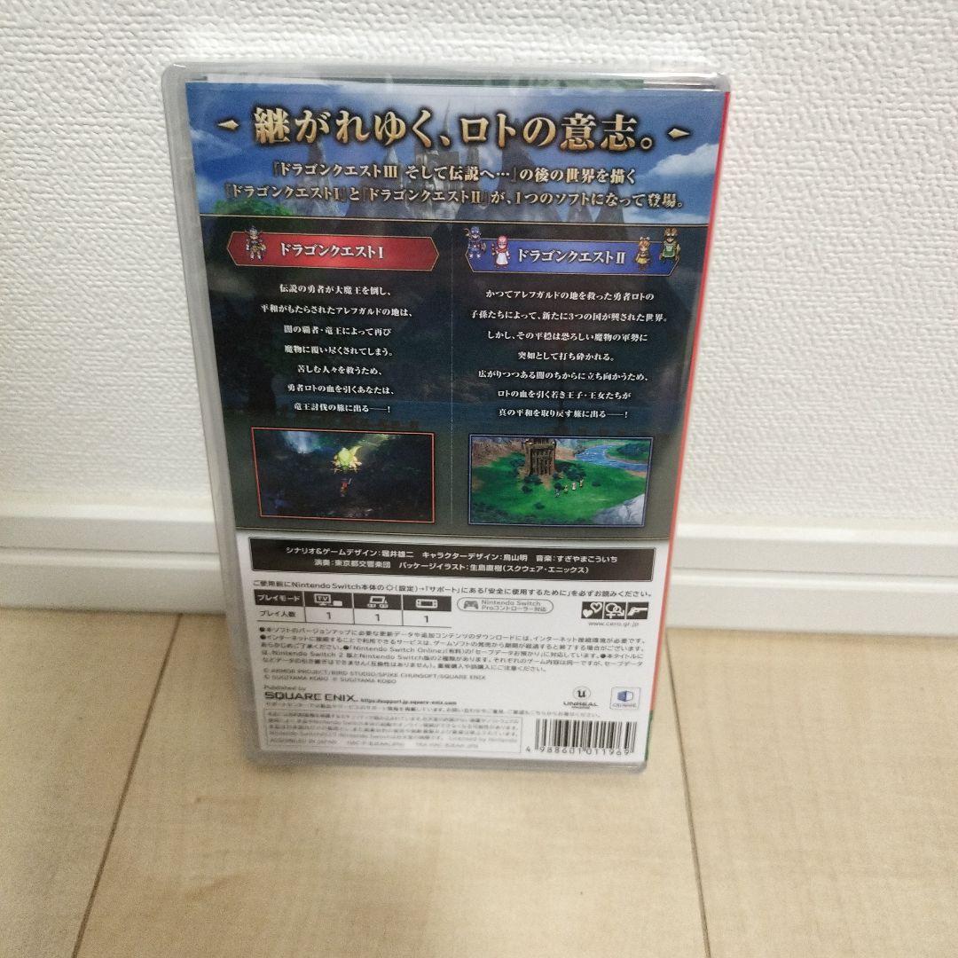 ◇Nintendo Switch ドラゴンクエストI・II 新品未開封