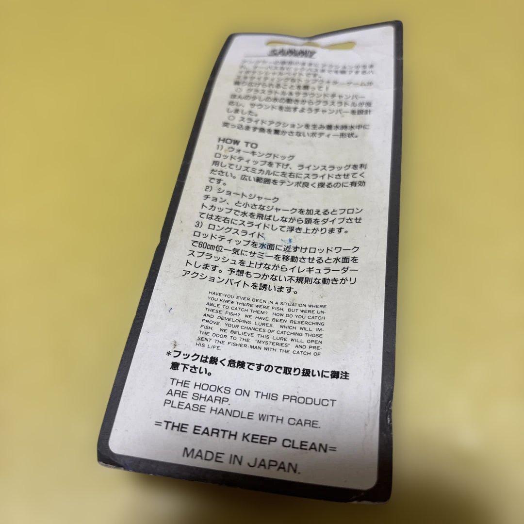 初代！サミー、