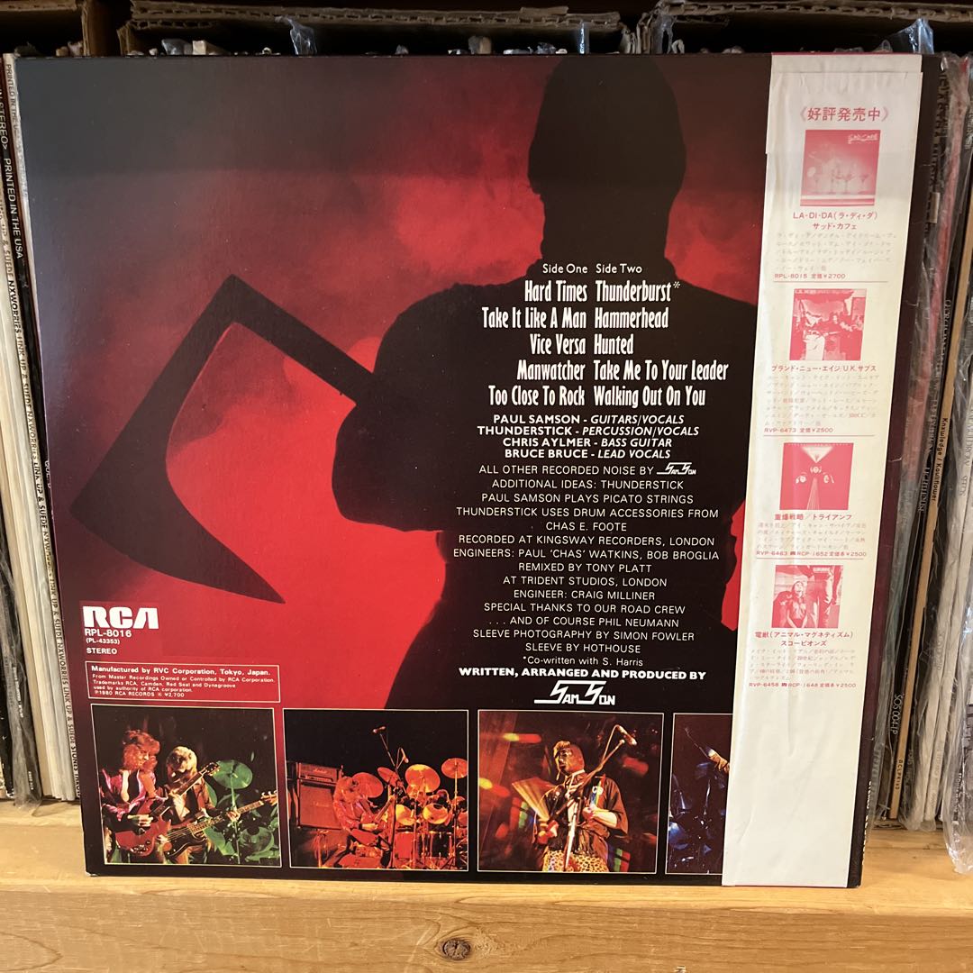 洋楽 Samson head on lp