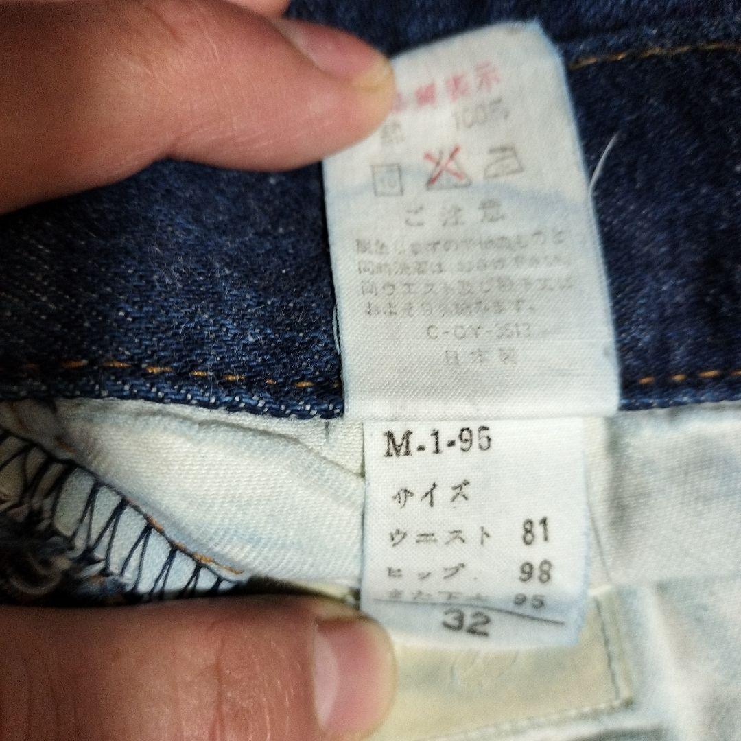 【希少】ビッグジョン　レア　RARE R-001　W32