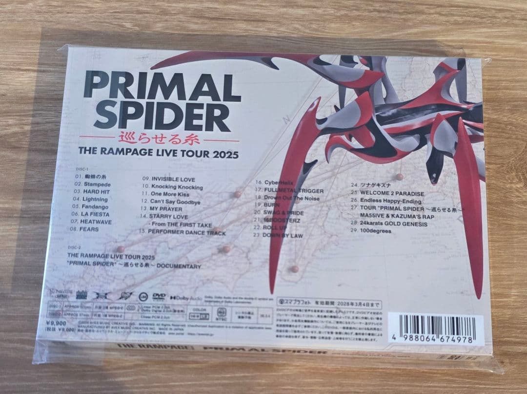 RAMPAGE 2枚組 LIVE DVD PRIMAL SPIDER 巡らせる糸