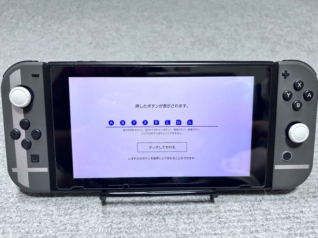 Nintendo Switchスマブラ本体 【動作確認済み】
