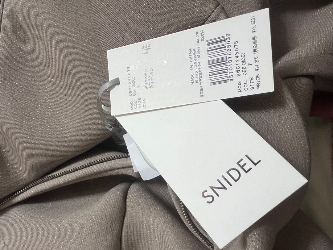 snidel スナイデル ボリュームパーカー モカ