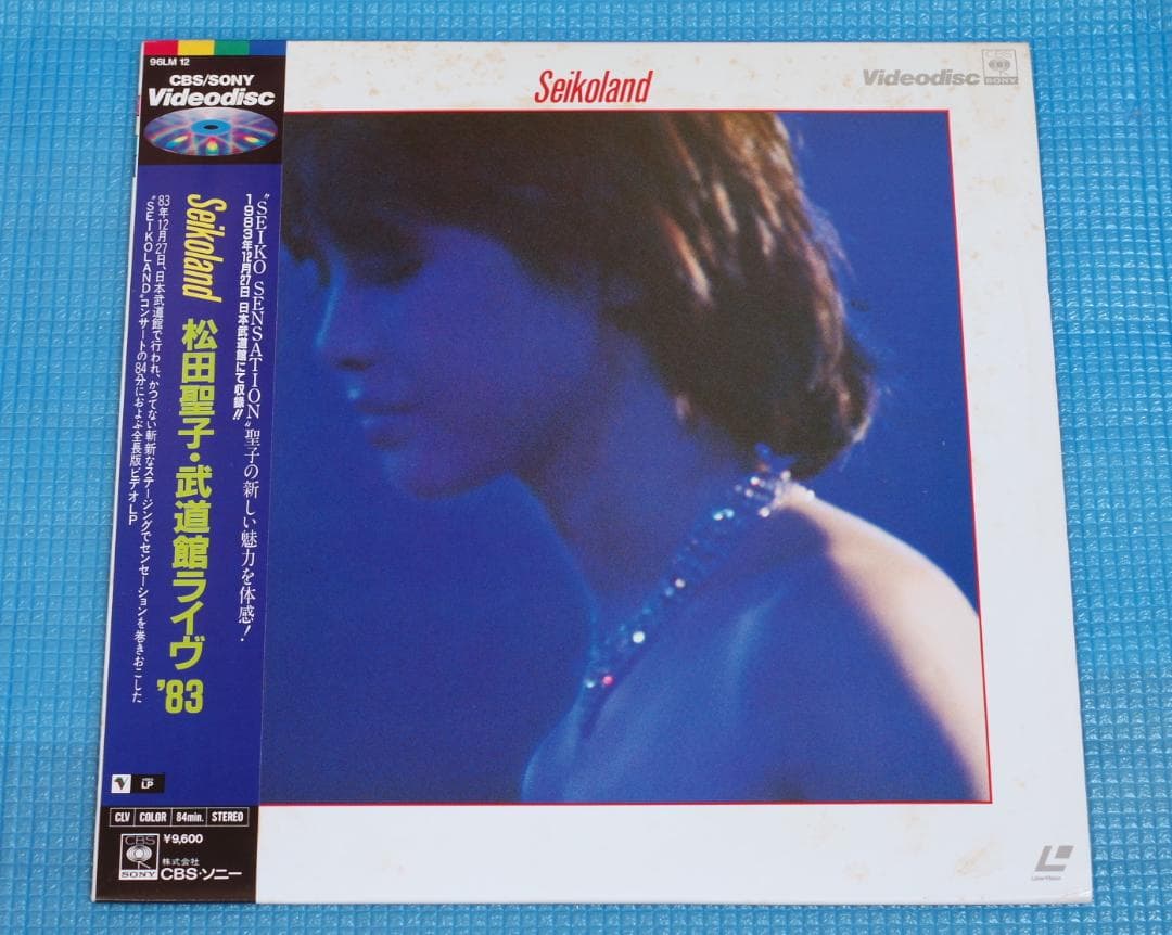 松田聖子　ライブ　レーザーディスク　8枚セット