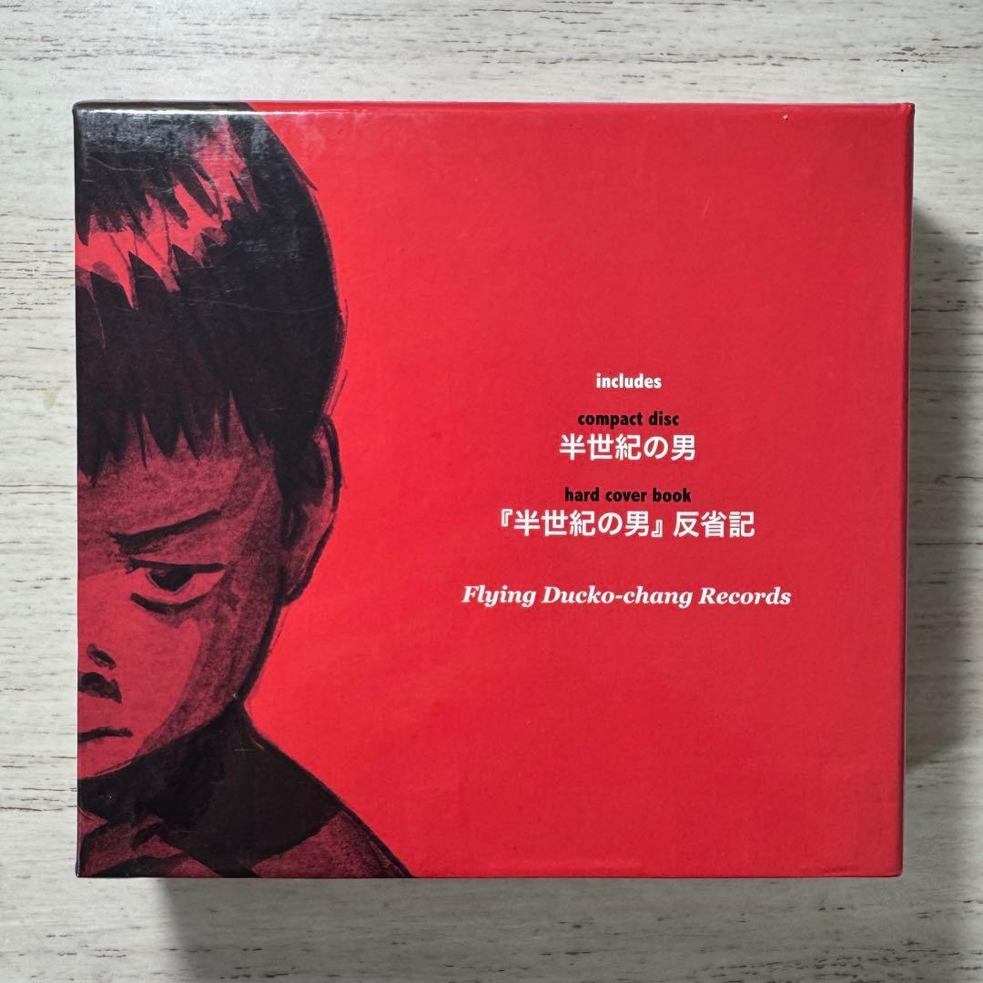 【半世紀の男】LIMITED EDITION SPECIAL BOX 浦沢直樹