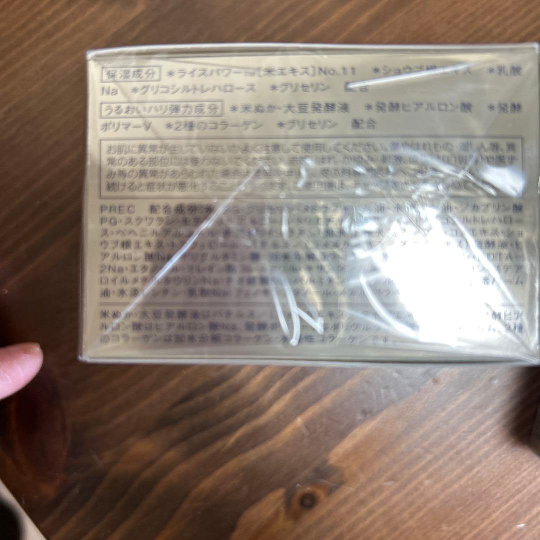 MAIHADA 活潤リフトクリーム エッセンス