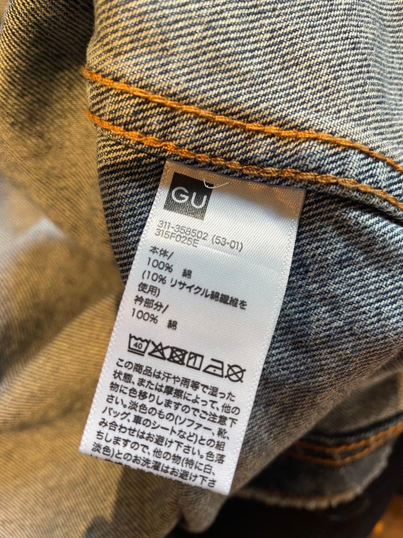 カバーオールジャケット GU　UNDERCOVER　2025AW