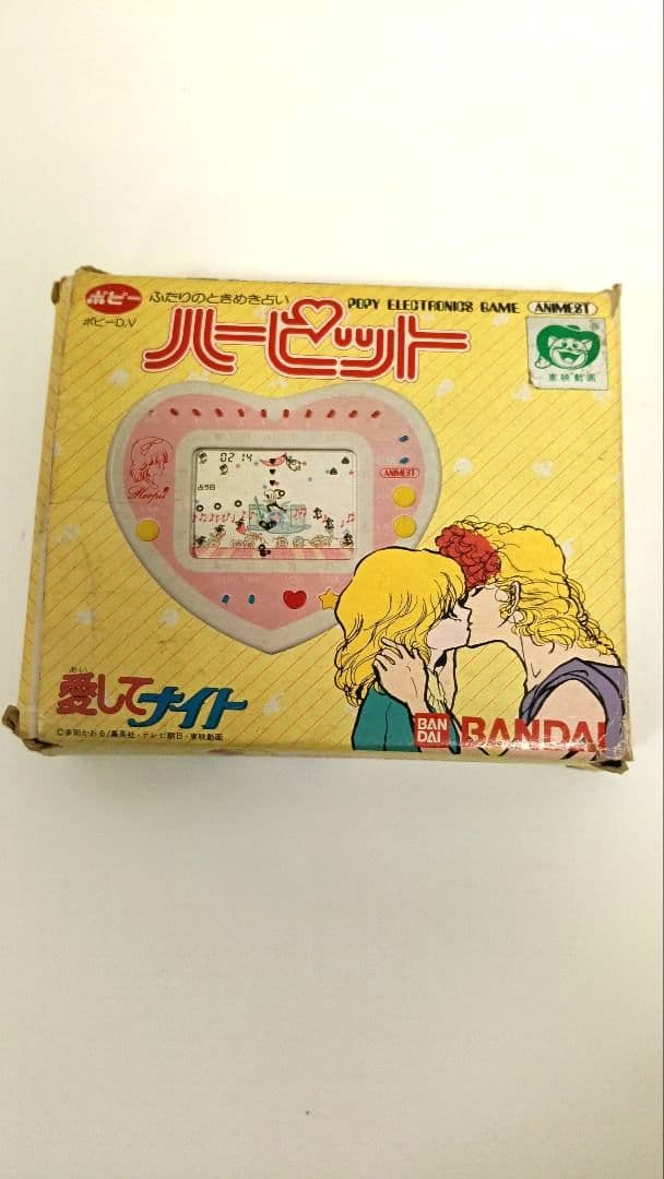 ハーピット　愛してナイト　ポピー　レトロゲーム　多々かおる