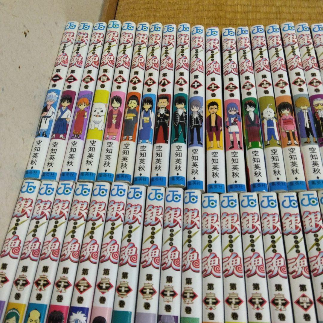 銀魂　全巻セット　1-77巻