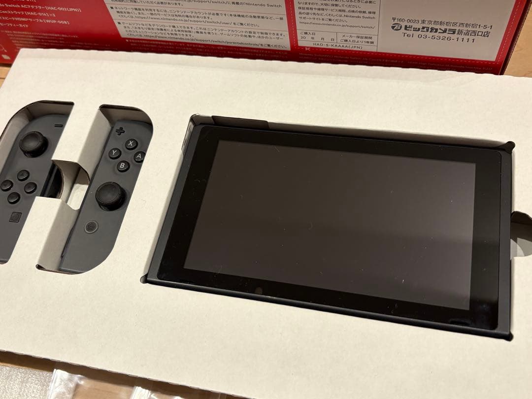 Nintendo Switch 本体 グレー 箱付き 付属品完備