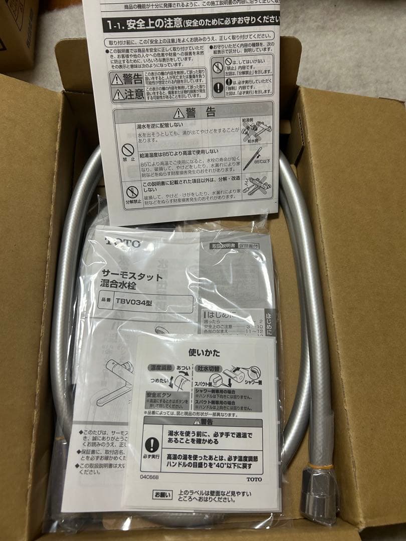 \"TOTO 浴室用壁付サーモスタット混合水栓 170mm コンフォートウェーブ