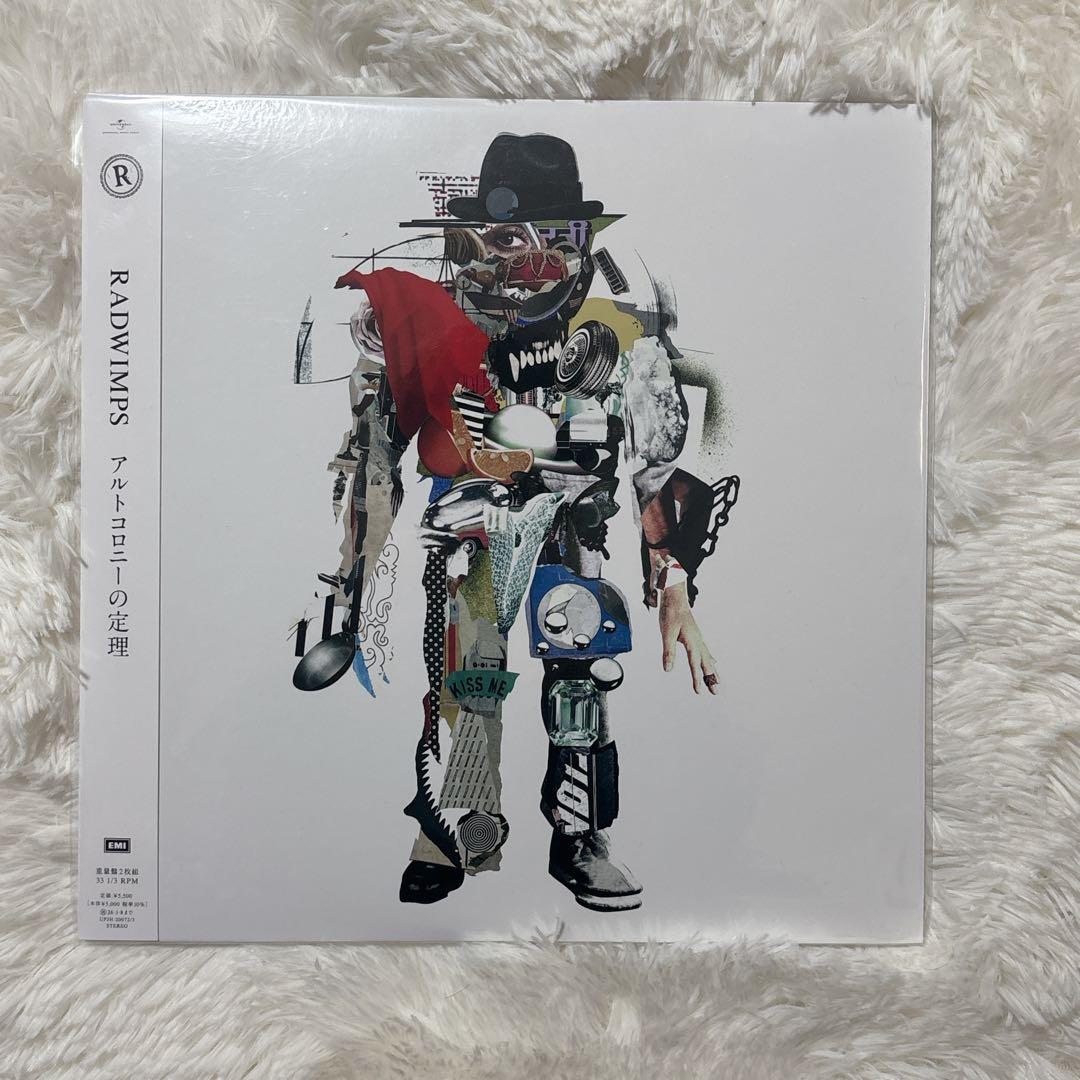 【かずま】RADWIMPSレコード3枚セット