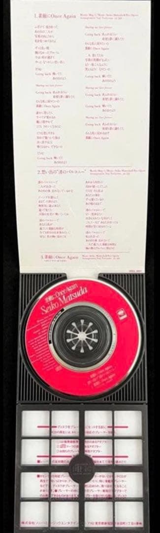 美品/美盤 直筆サイン付き松田聖子 シングルCD 素敵にOnce Again1枚