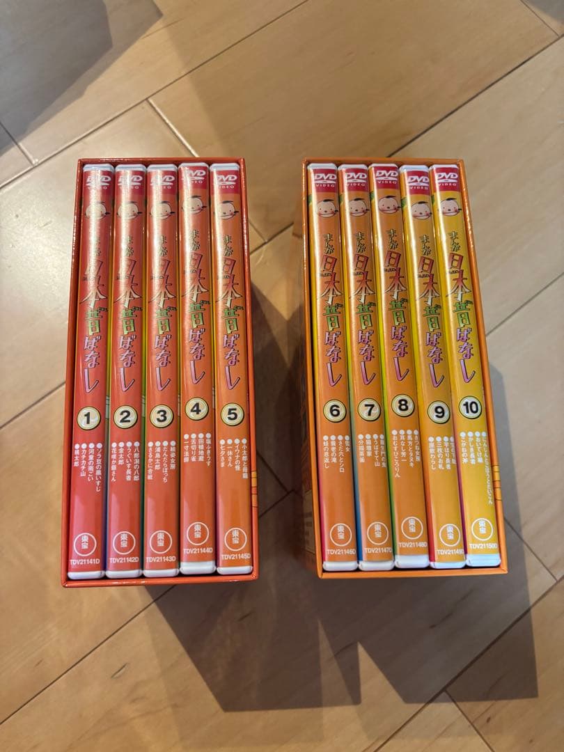 まんが日本昔ばなし DVD全10巻セット〈第1集・第2集 各5巻〉