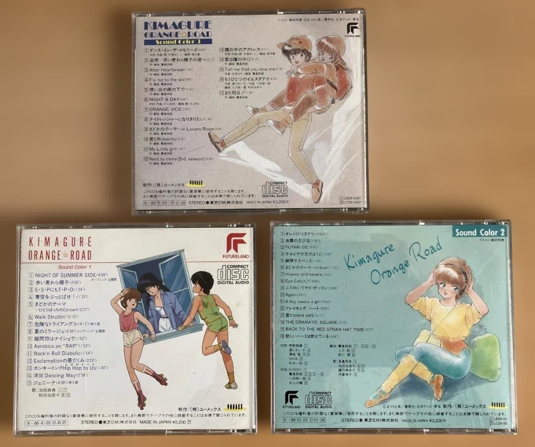 きまぐれオレンジ☆ロード Sound Color 1～3セット CD