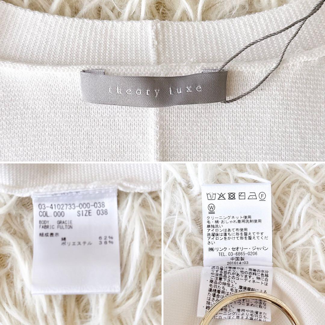 未使用タグ付✨24SS セオリー GRACIE FULTON コットンジレ 白