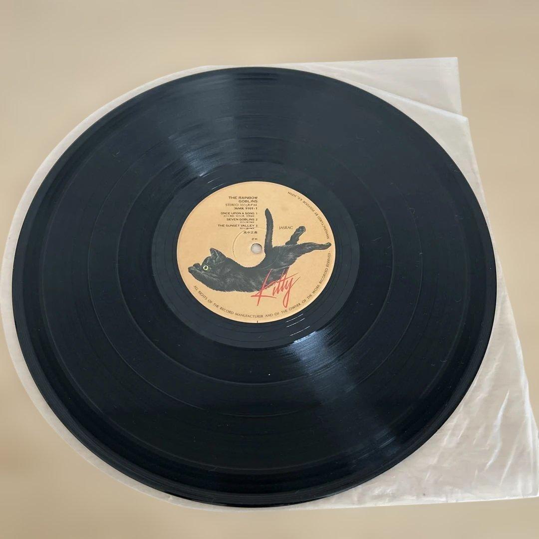高中正義 虹伝説 帯付き LPレコード 2枚組 美品